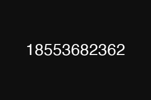 18553682362