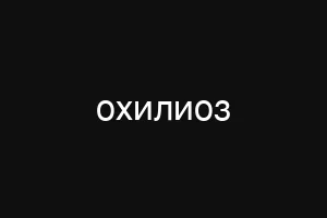 κατηιμερ