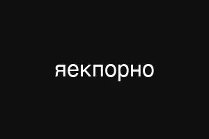 προτηεμα